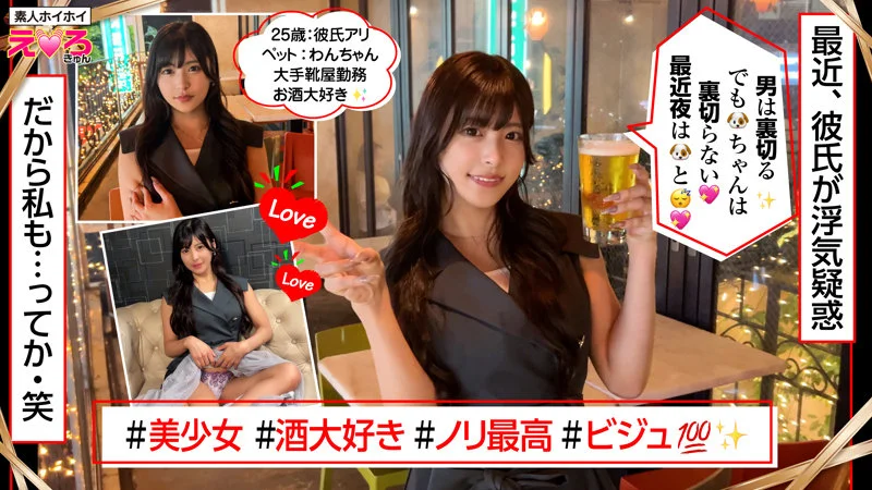 ぴよちゃん 無料サンプル画像(1) 【無料しろうと動画館】