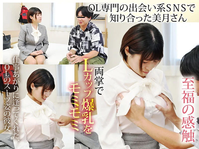 美月 無料サンプル画像(1) 【無料しろうと動画館】