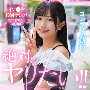 【hut004】linlin / 素人ホイホイHunt