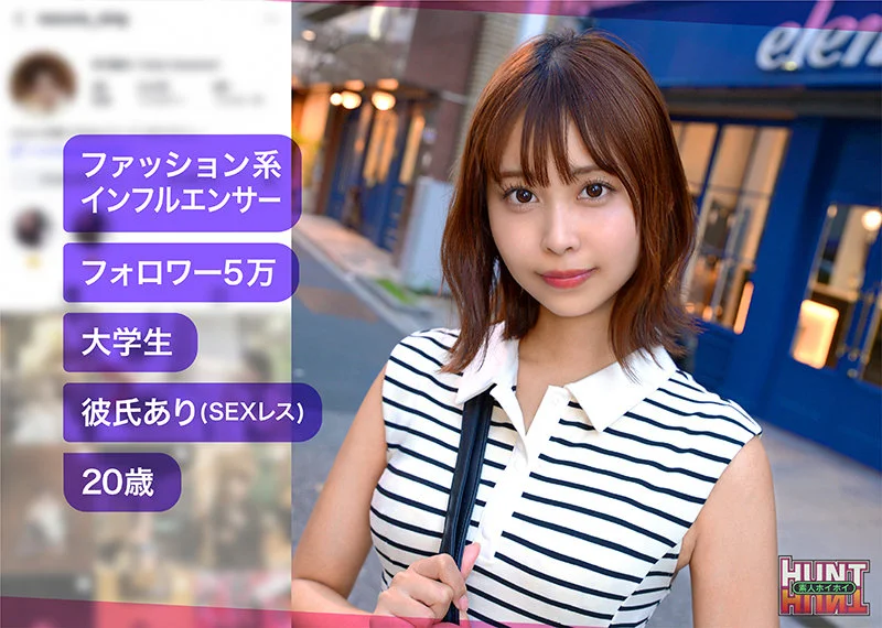 natsumin 無料サンプル画像(1) 【無料しろうと動画館】