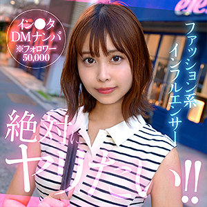 【hut005】natsumin / 素人ホイホイHunt