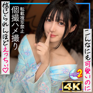 【mfcs195】ゆみにー / MOON FORCE 2nd