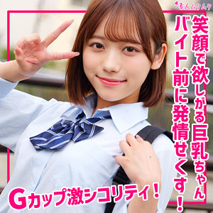 【smuk309】まい / 無垢