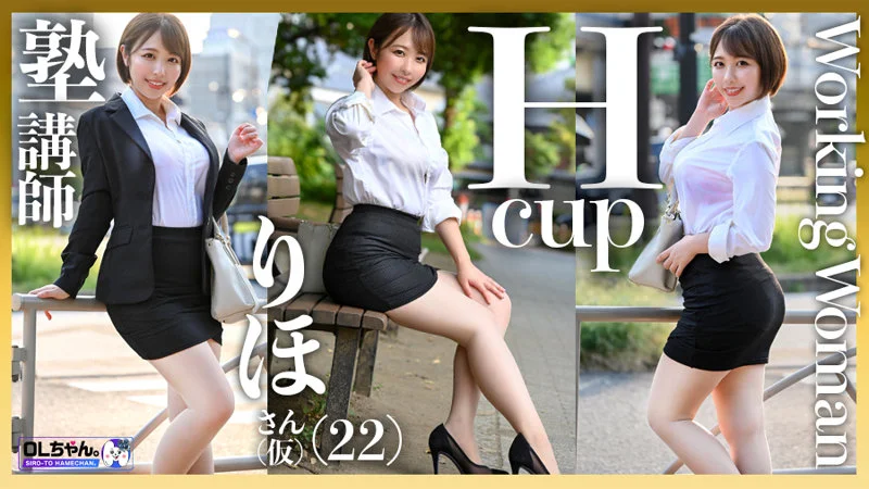 シシドさん(仮) 無料サンプル画像(1) 【無料しろうと動画館】