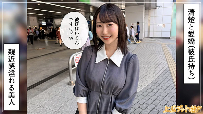 さわこ 無料サンプル画像(1) 【無料しろうと動画館】