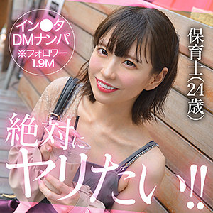 【フル動画】sakula｜hut011