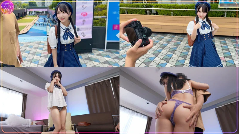 かな 無料サンプル画像(1) 【無料しろうと動画館】