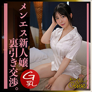 【olv006】ふわ里 / 素人ホイホイOlive