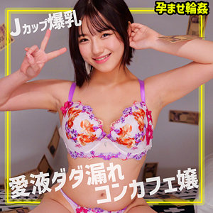 【フル動画】みかん｜smgn014