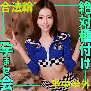 【フル動画】さちか｜smgn019