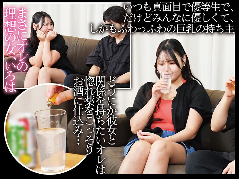 いろは 無料サンプル画像(1) 【無料しろうと動画館】