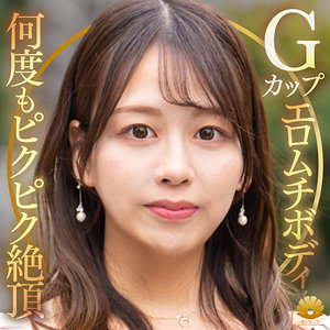 【フル動画】すみれさん｜dht1320