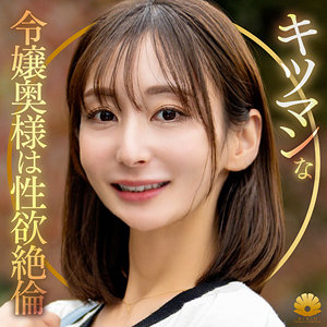 【フル動画】ゆりさん｜dht1321