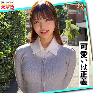 【フル動画】あむちゃん｜erk114