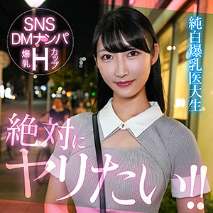 【フル動画】mioyuki｜hut013