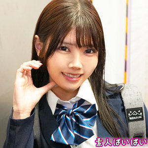 【フル動画】ひな｜pai241