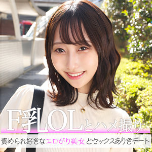 【フル動画】紗和｜pai373