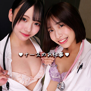 【フル動画】はるさん＆らんさん｜smgd016