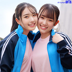 【フル動画】ひかるちゃん＆まこちゃん｜smub090