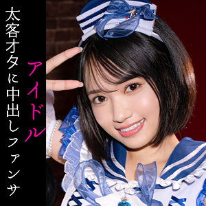 【フル動画】NAGI｜smuc175