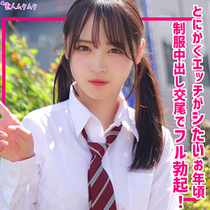 【フル動画】もあ｜smuk314