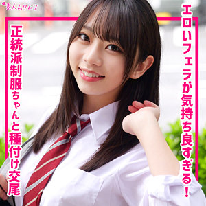 【フル動画】ちなつ｜smuk317