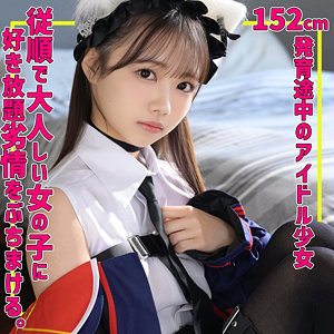 【フル動画】めるちゃん｜smuv038