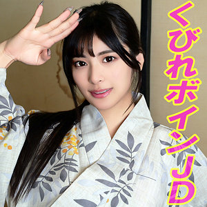 【フル動画】ヒナ｜tttl038