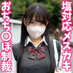 【フル動画】ゆあ｜instc704