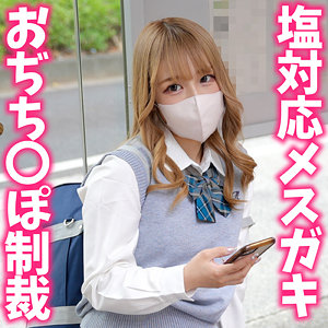 【フル動画】すずねちゃん｜instc706