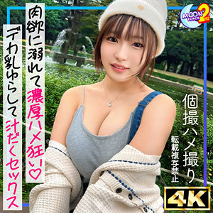 【フル動画】ゆうかりん｜mfcs203