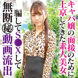 【フル動画】ひまり｜mgfx248