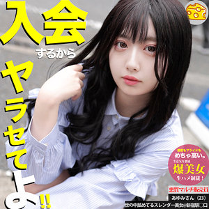 【フル動画】あゆみ｜mgsod041