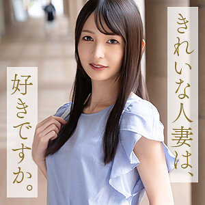 【フル動画】幸村真琴｜mywife707