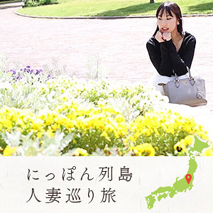 【フル動画】絵里｜mywife709