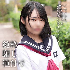 【フル動画】Y・N｜omad035