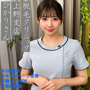 【フル動画】ひかりさん｜pai274