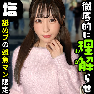 【フル動画】ひかり｜sima036