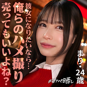 【フル動画】マリ｜simp017