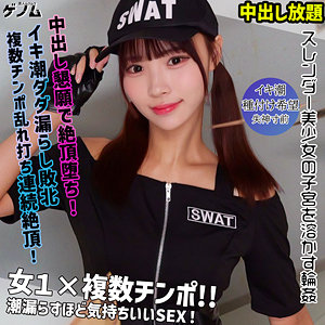 【フル動画】ふうちゃん｜smgn024