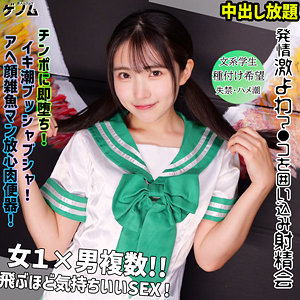 【フル動画】hikari｜smgn030