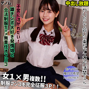 【フル動画】itsuha｜smgn033