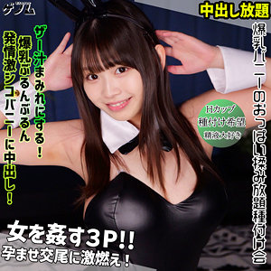 【フル動画】ウタ｜smgn046