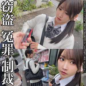 【フル動画】Sちゃん｜smje006