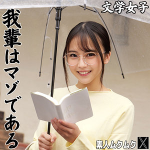 【フル動画】AOさん｜smjx235