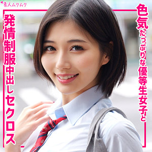 【フル動画】いのり｜smuk316