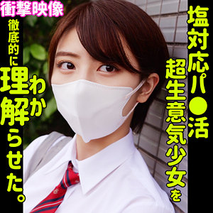 【フル動画】コノミ｜smus069