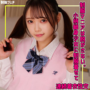 【フル動画】めるちゃん｜smuv040