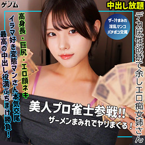 【フル動画】haru｜smgn032