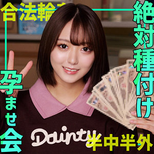【フル動画】marino｜smgn040